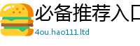 2025新澳门天天精准大全谜语既新澳门天天彩免费精准大全谜语